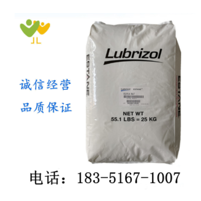 TPU/路博润/54353 NAT 021HTP 挤出级 阻燃级 耐高温 型材