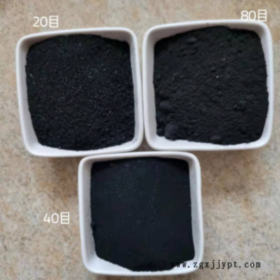 现货供应 橡胶粉 沥青建材用废旧轮胎粉 足球跑道用橡胶颗粒