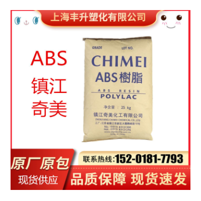 ABS PA-757K/镇江奇美 电子电器部件 汽车部件 注塑 高光泽abs