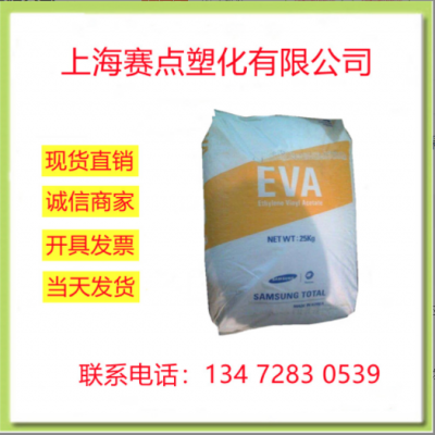 EVA 韩国韩华道达尔 J156W 透明 弹性体 乙烯醋酸乙烯共聚物