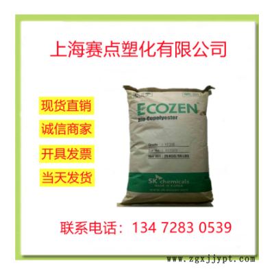PCTG 韩国SK T90 高光泽 食品接触的合规性 透明