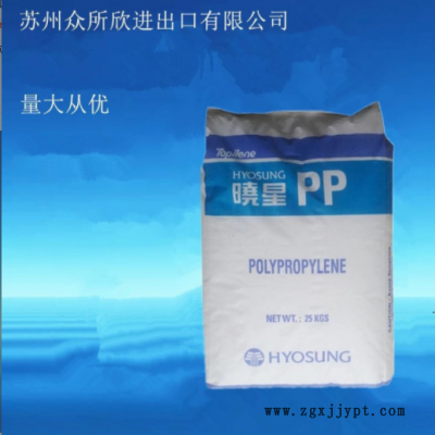 挤出PP原料 韩国晓星J340 嵌段共聚 高冲击聚丙烯 耐低温 电池壳