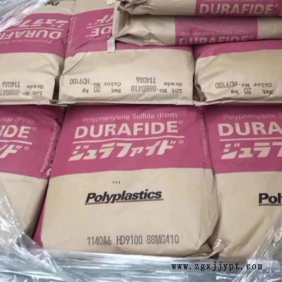 30%玻纤增强,高强度,高刚性,高抗冲,阻燃PPS/日本宝理/1140A6