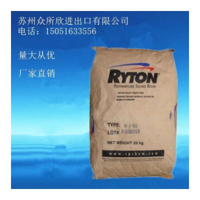 PPS美国雪佛龙菲利普BR-42B注塑级 阻燃纤维 增强级塑胶原料