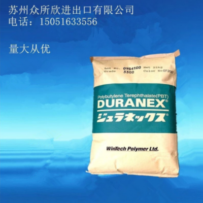 PBT/日本宝理/3316 BK 注塑级 中空级 热熔级 拉丝级 阻燃级 纤维