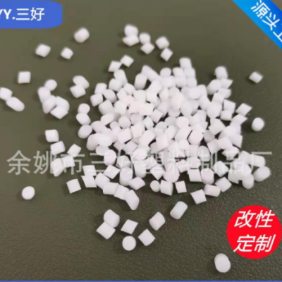 高透明TPR10度到40度 TPR玩具料 TPR包胶 TPE包胶PA6GF