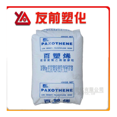 现货LDPE NA248 高熔注塑塑料花 高透明 宽口瓶盖原料 注塑级