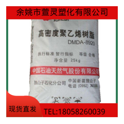 PA6 PA66 无卤阻燃 白色加波纤30 增韧增强尼龙 全新料改性