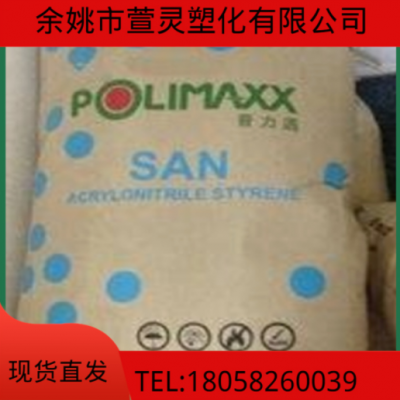 AS 泰国IRPC 121PC
