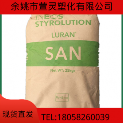 AS 科思创（拜耳）C552485 耐寒 透明 注塑级 高流动 朗盛
