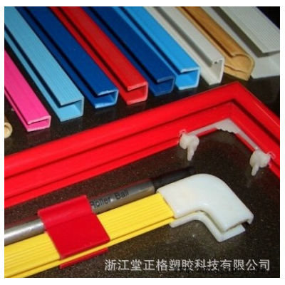 PVC冷挤型材 PVC塑料软硬共挤建筑异型材 卡槽 塑胶卡条挤出加工
