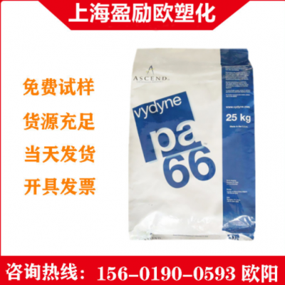 耐磨PA66 美国首诺/21SPF 凸轮 轴承 电子电器 注塑抗化学性 耐油