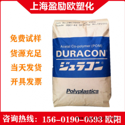 阻燃POM日本宝理GH-25D玻纤增强25% 高刚性 高强度 高流动POM原料
