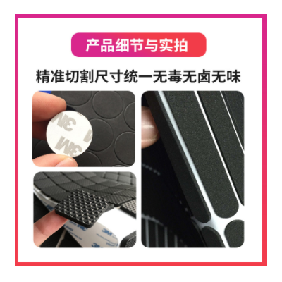 硅胶脚垫泡棉家具桌椅防滑耐磨防撞EVA脚垫圆形透明自粘硅胶垫片