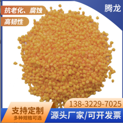 pvc再生颗粒黄色 雨靴用原料可调配彩色再生塑料粒地板用再生颗粒