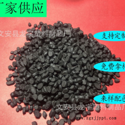 pvc再生颗粒塑料颗粒聚氯乙烯再生颗粒拉丝PVC拉丝PVC