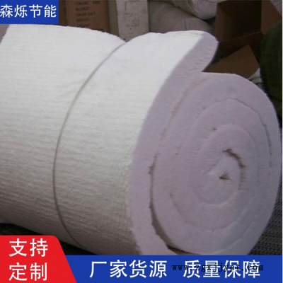 高温硅酸铝针刺毯 窑炉保温硅酸铝棉 硅酸铝针刺毯板