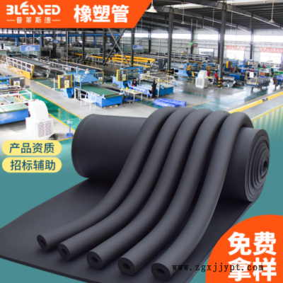 b1级水管橡塑保温棉管壳加厚防水自粘橡塑保温棉隔热保温橡塑管套