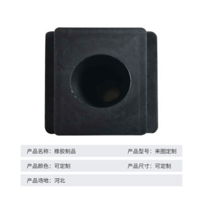 橡胶弹簧工业复合圆柱形振动筛平台减震橡胶柱减震垫块异形件制品
