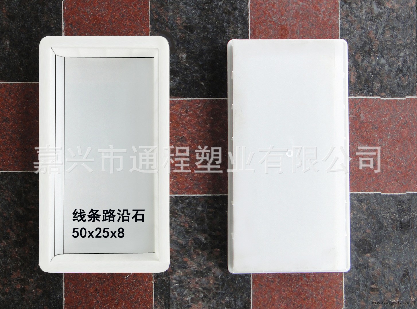 线条路沿石：50<i></i>x25x8