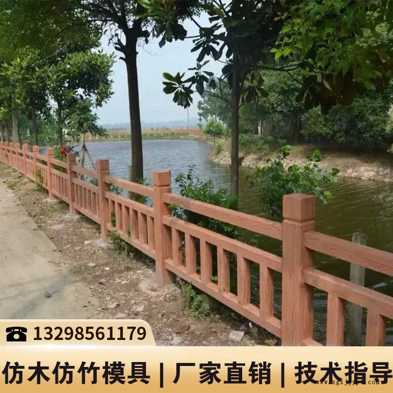 湖南栅栏塑料模具_塑料栏杆模具_水泥围栏柱模具