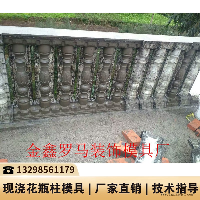 云南栏杆模具厂_水泥栏杆围栏塑料模具_铁路围栏模具