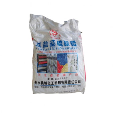 现货供应 三盐基硫酸铅 三盐 PVC聚氯乙烯热稳定剂 电绝缘材料