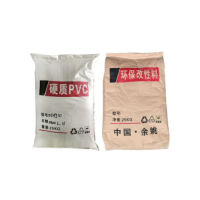 白色PVC颗粒料 硬质PVC颗粒 环保粒料 注塑挤出防火PVC耐高温粒料