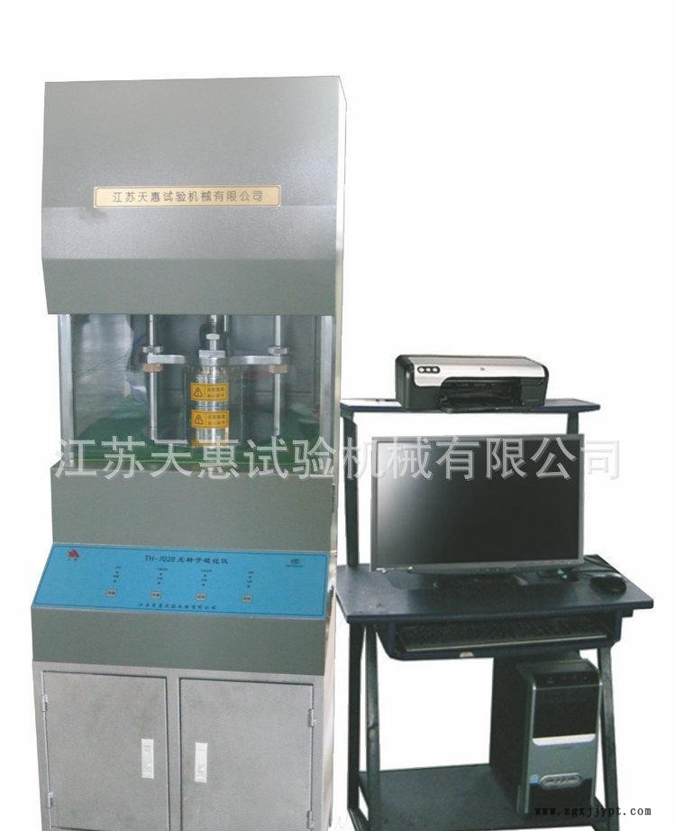 TH-7028硫化仪+35000元