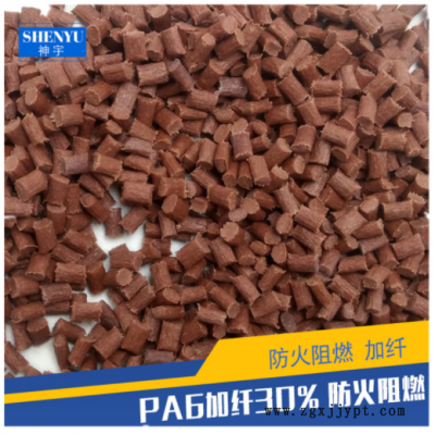 厂家PA6改性料 PBT改性料 PA66改性料 PC改性料注塑 吹塑 吹模