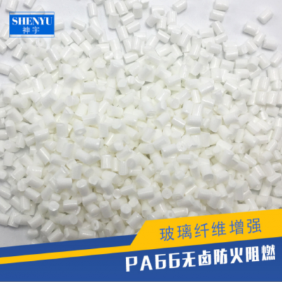 PA66无卤防火阻燃塑胶批发 玻璃纤维抗冲击性高硬度塑原料胶料