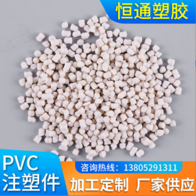 热塑性弹性体TPR透明料玩具公仔透明软胶料注塑级原料颗粒