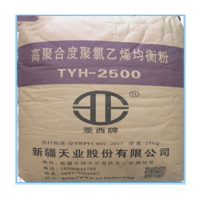 高聚合度聚氯乙烯树脂粉PVC新疆天业TYH-2500管材级 电缆电线应用