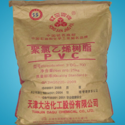 悬浮法聚氯乙烯树脂粉PVC天津大沽DG-700 管件、发泡板材
