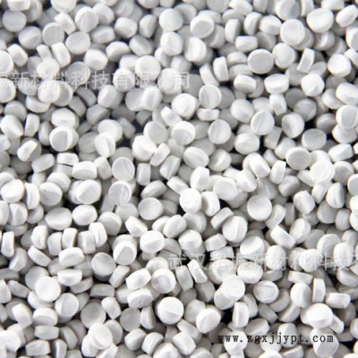 PVC/ABS合金塑料 阻燃环保原料颗粒 光纤分线盒插座插排专用颗粒