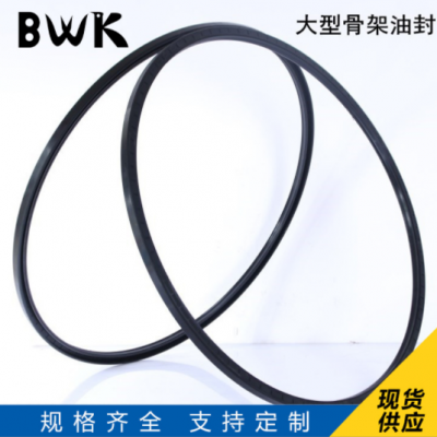 定制大型TC355×400×20骨架油封密封圈橡胶轴用耐磨双唇密封件