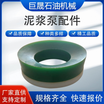 丁腈橡胶活塞胶皮 聚氨酯活塞总成 氢化丁腈橡胶活塞泥浆泵皮碗