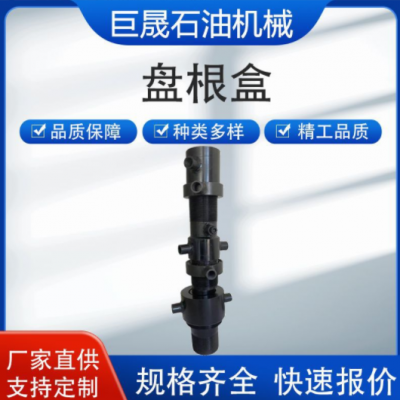 厂家供应盘根盒 石油钻采盘根盒 石油设备配件球阀式偏心盘根盒