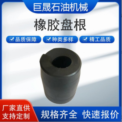 供应抽油杆密封橡胶螺旋盘根 耐油螺旋橡胶盘根 耐磨油田锥形盘根