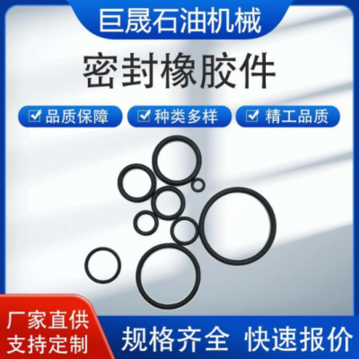 现货供应o型圈橡胶圈 绿色氟胶O型密封圈 红色透明黑色硅胶防水圈