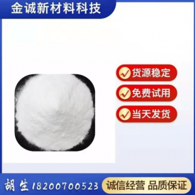 TPU 200目低温热熔胶粉末级高光泽低熔点喷涂油墨级聚氨酯树脂粉