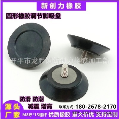 批发减震缓冲螺丝脚垫橡胶螺杆机器脚垫带螺丝五金支撑脚垫调节脚