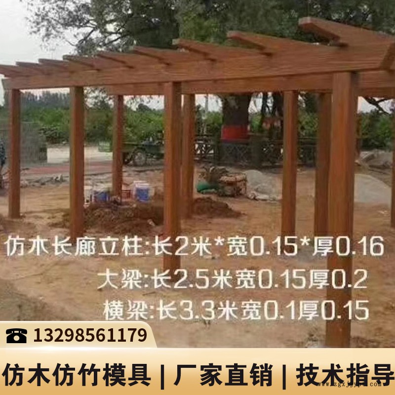 吉林现浇护栏模具_仿木水泥制品模具_栏杆模具价格