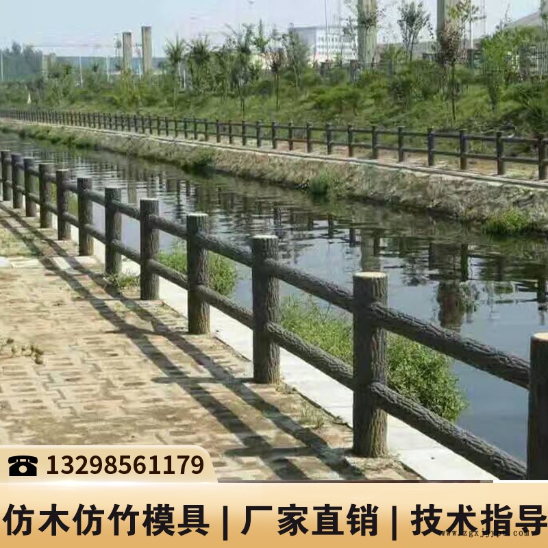 仿木水泥制品模具_栅栏模具_水泥仿木模具