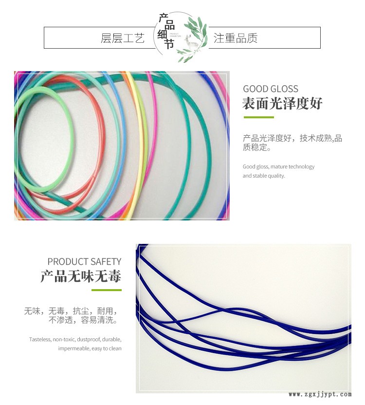 空心方管硅胶密封圈收纳盒密封圈饭盒密封圈硅胶绝缘硅胶密封圈示例图5