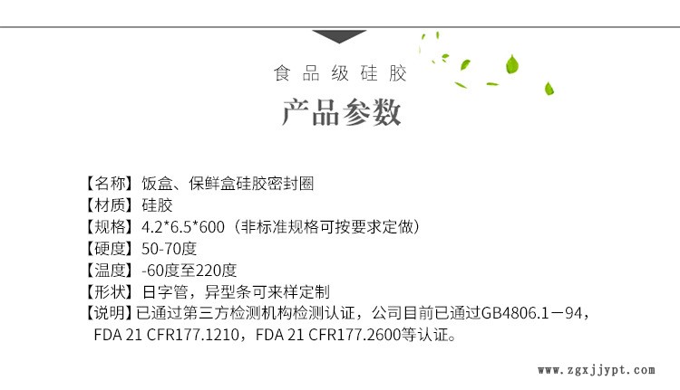 玻璃保鲜盒玻璃保鲜盒防水密封圈水封罐水杯硅胶密封圈防水密封圈示例图3