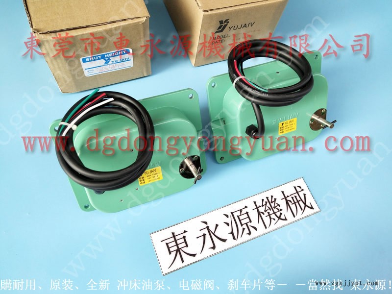 扬力 二手冲床,离合器KB200密封圈 找 东永源