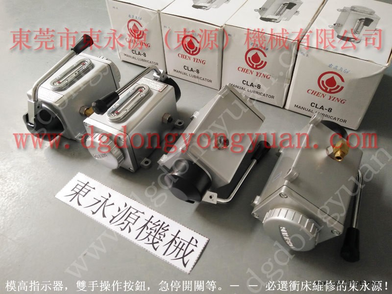 扬力 二手冲床,离合器KB200密封圈 找 东永源