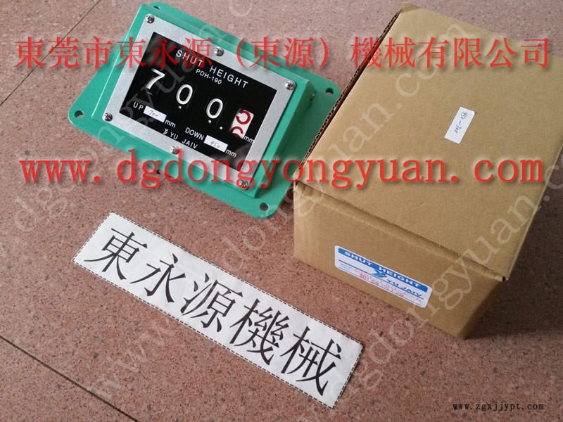 沃得精机 冲床气压式避震器,离合器KB1200密封圈 找 东永源