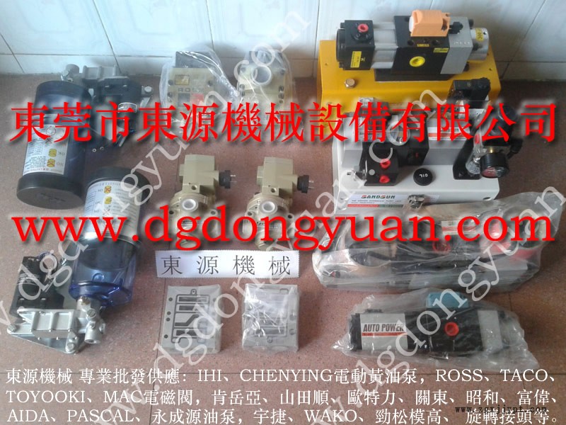 沃得精机 冲床气压式避震器,离合器KB1200密封圈 找 东永源